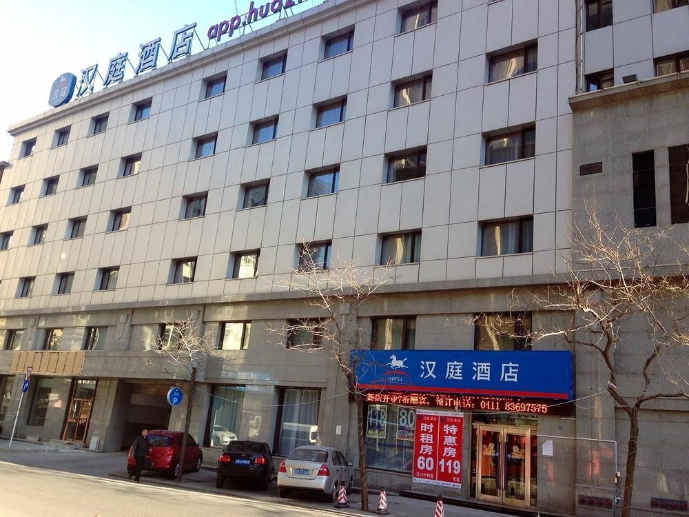 Hanting Hotel Dalian Qingniwa Bridge Exteriér fotografie