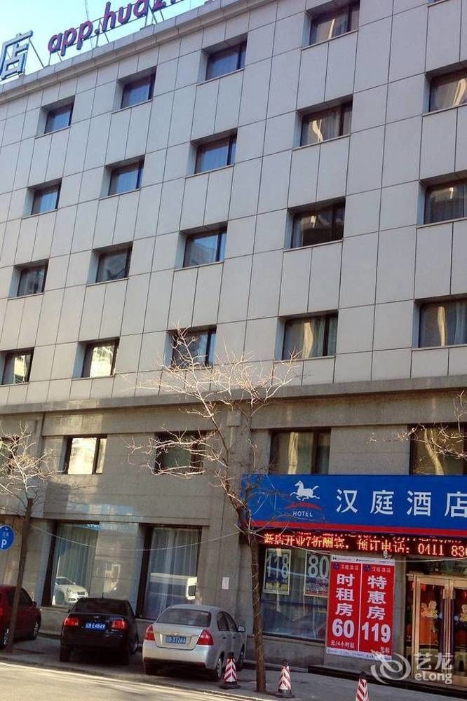 Hanting Hotel Dalian Qingniwa Bridge Exteriér fotografie